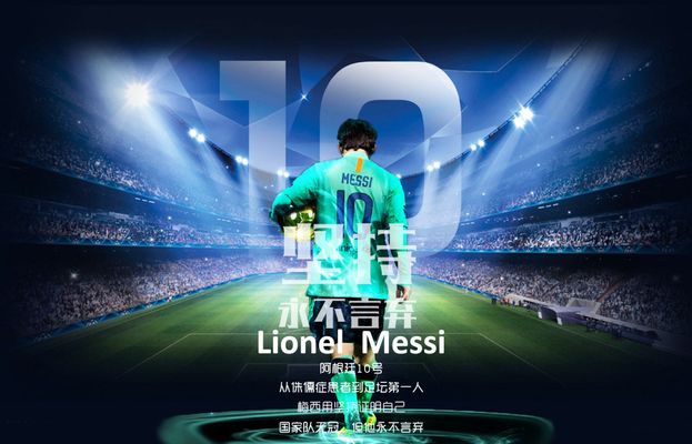 分发挥了整 分发挥了整