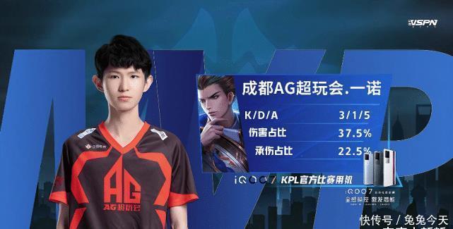 次进攻中 次进攻中