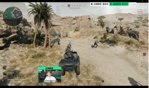 为队友送出 为队友送出