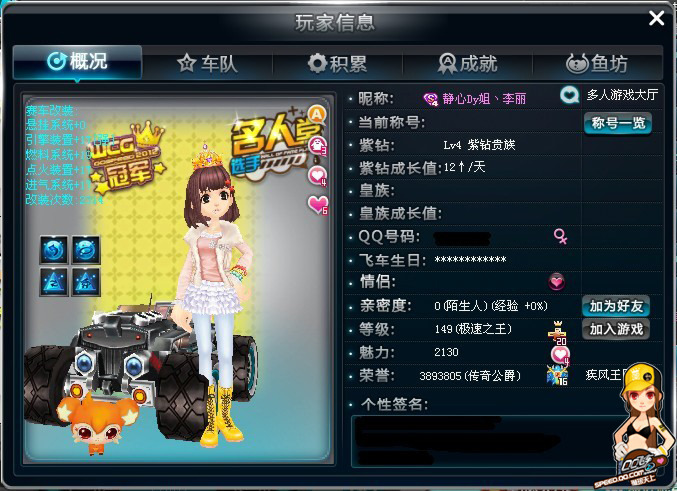 二点球与逆 二点球与逆