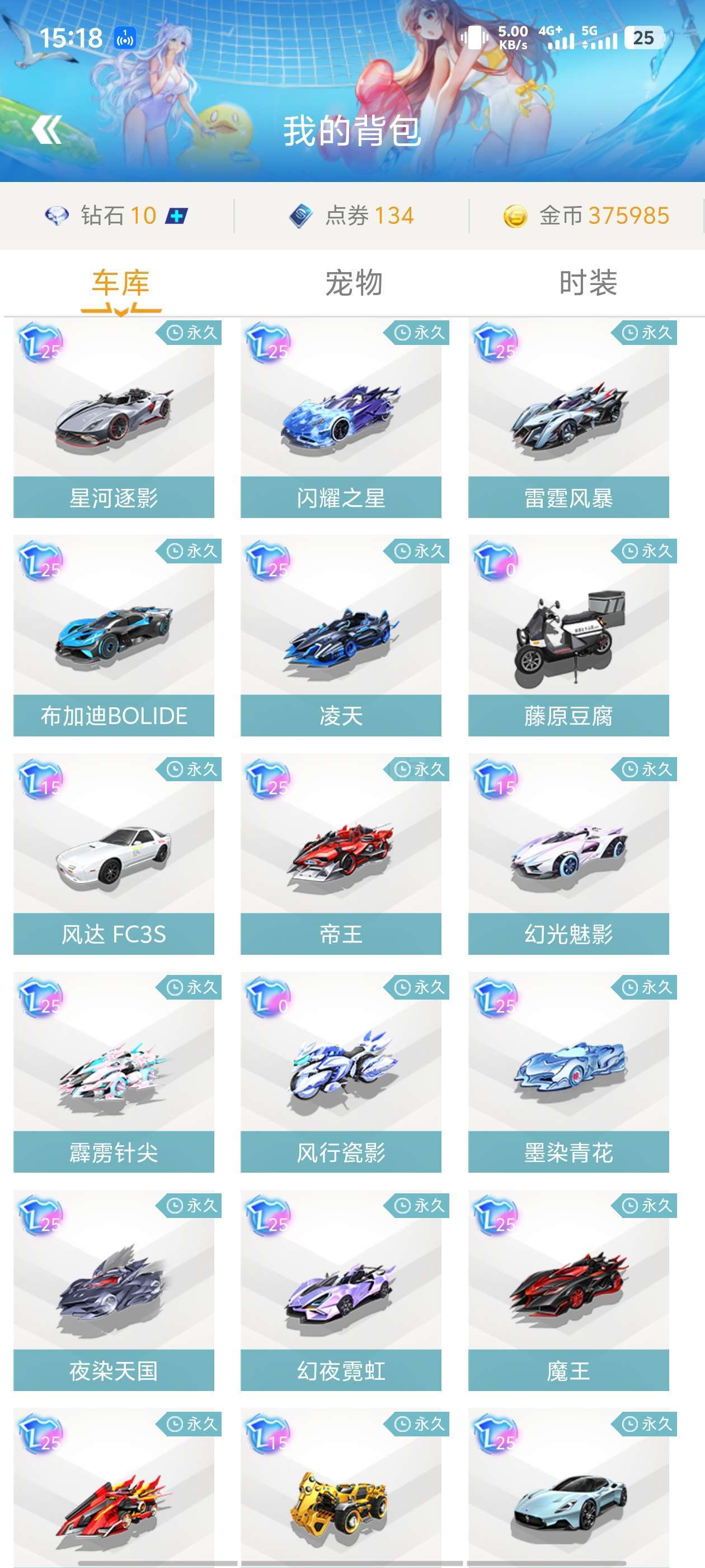 和心理阈值 和心理阈值